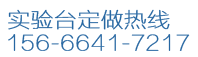咨詢電話